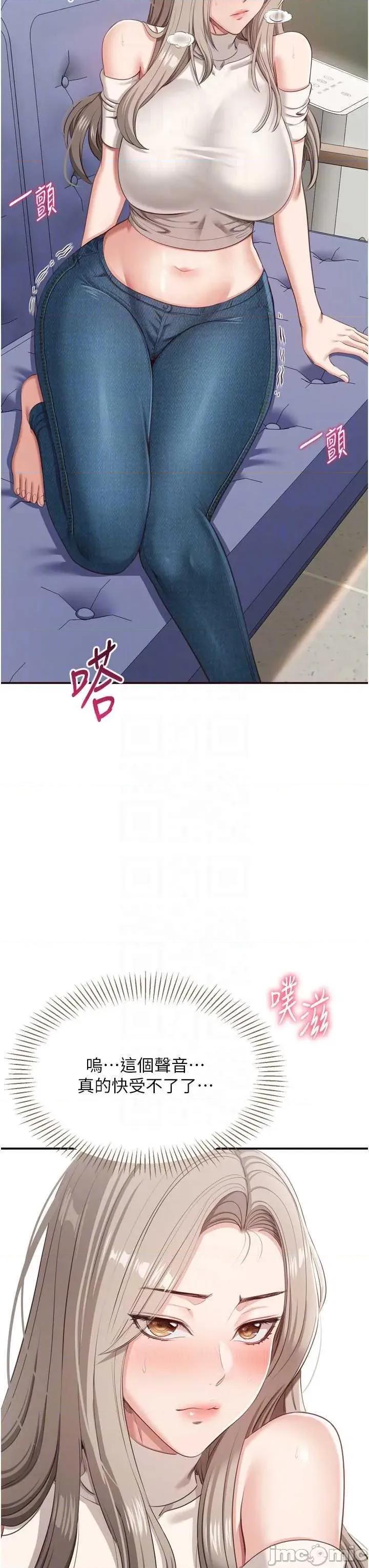 倒追游戏 倒追游戏 5 第30页