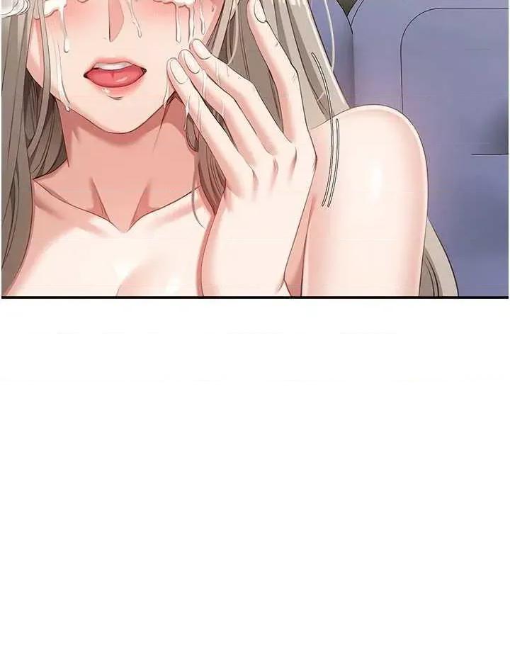 倒追游戏 倒追游戏 6 第36页