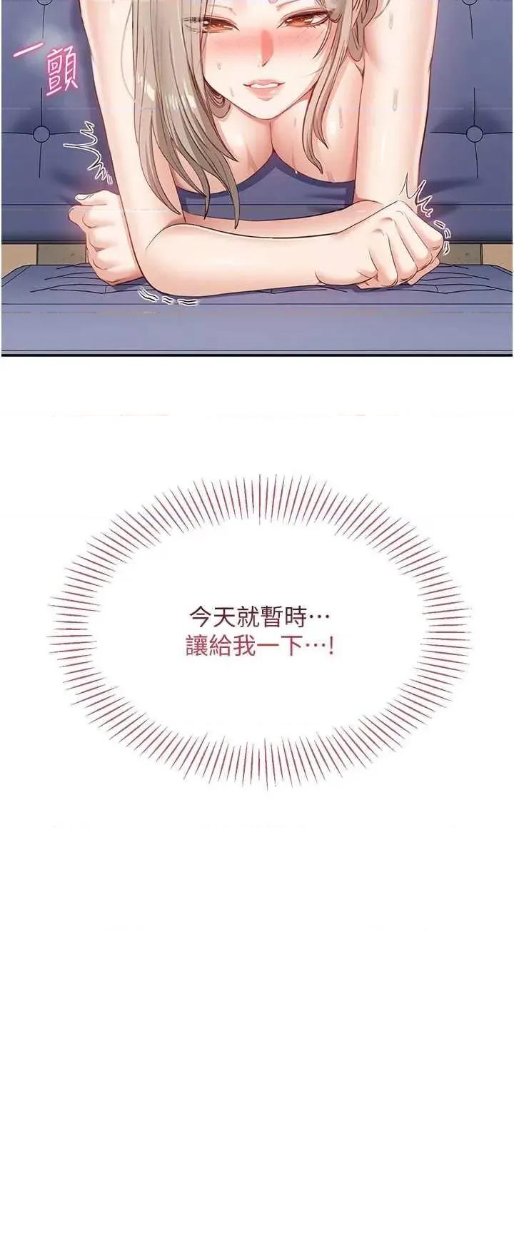 倒追游戏 倒追游戏 7 第4页