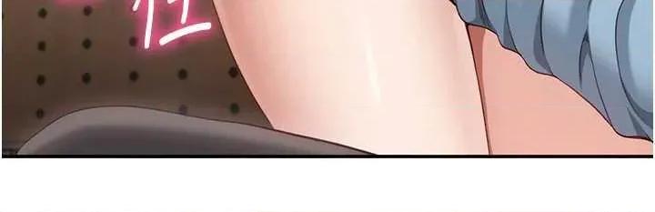 倒追游戏 倒追游戏 8 第48页