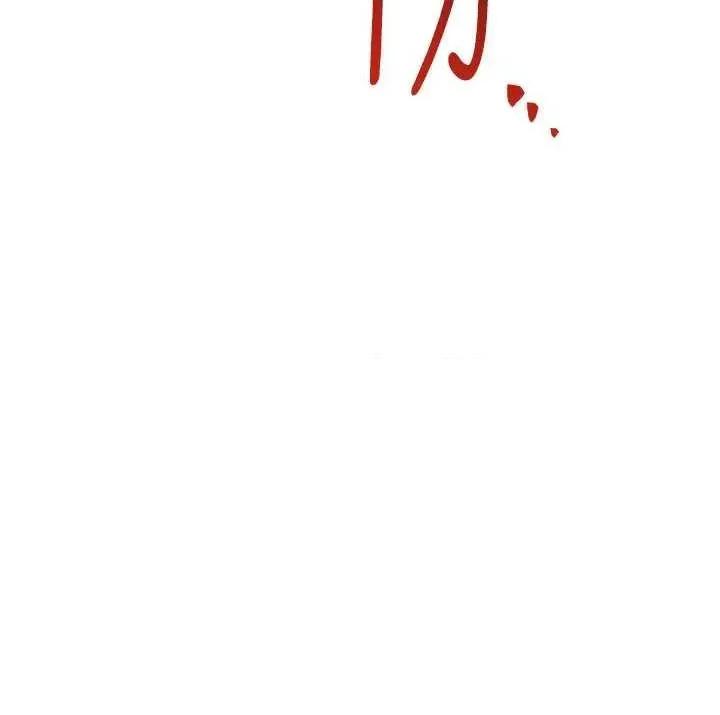 倒追游戏 倒追游戏 9 第41页