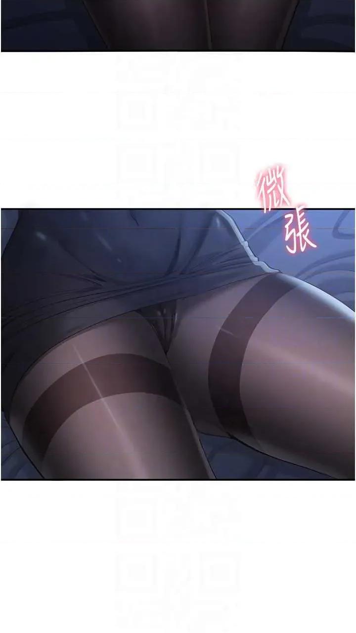 倒追游戏 倒追游戏 19 第10页