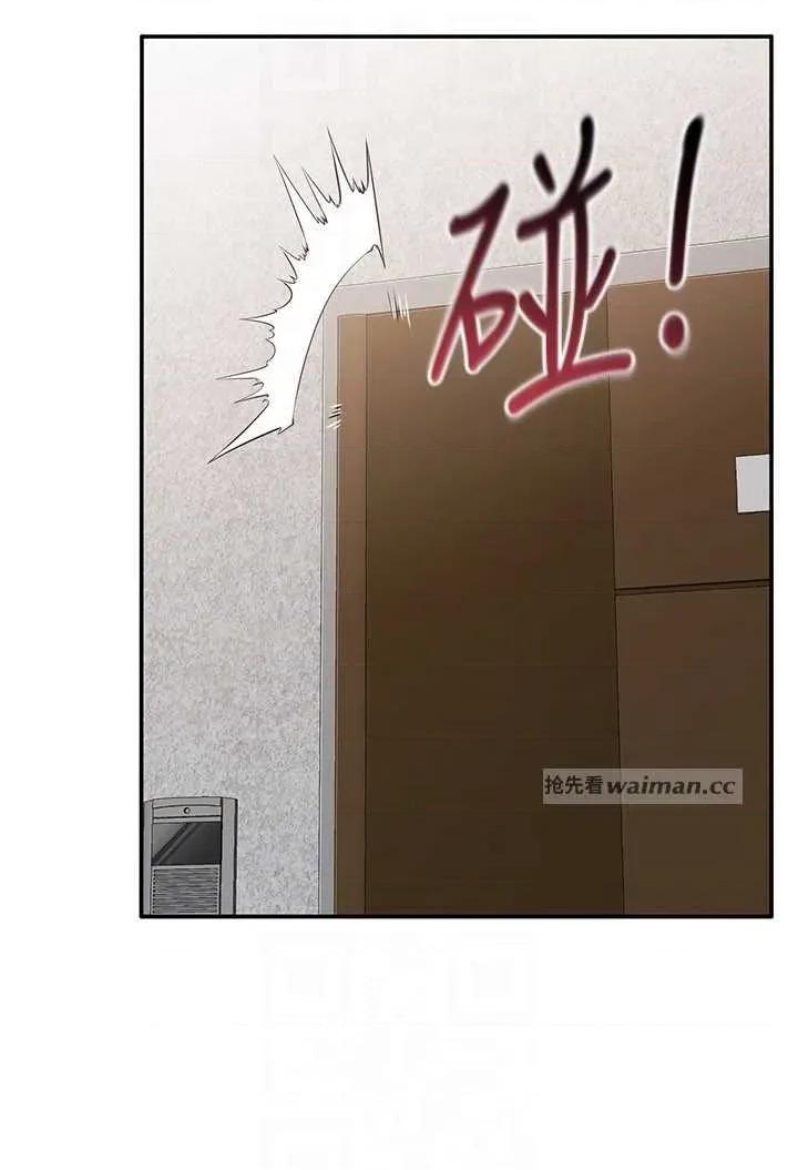 倒追游戏 倒追游戏 20 第10页