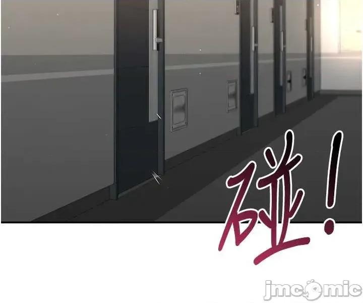 倒追游戏 倒追游戏 24 第4页