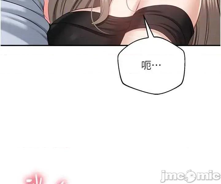 倒追游戏 倒追游戏 24 第15页