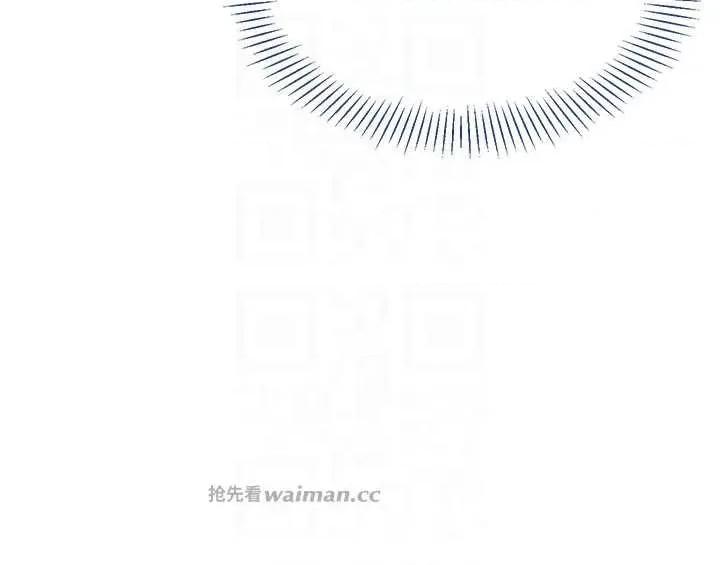 倒追游戏 倒追游戏 26 第10页
