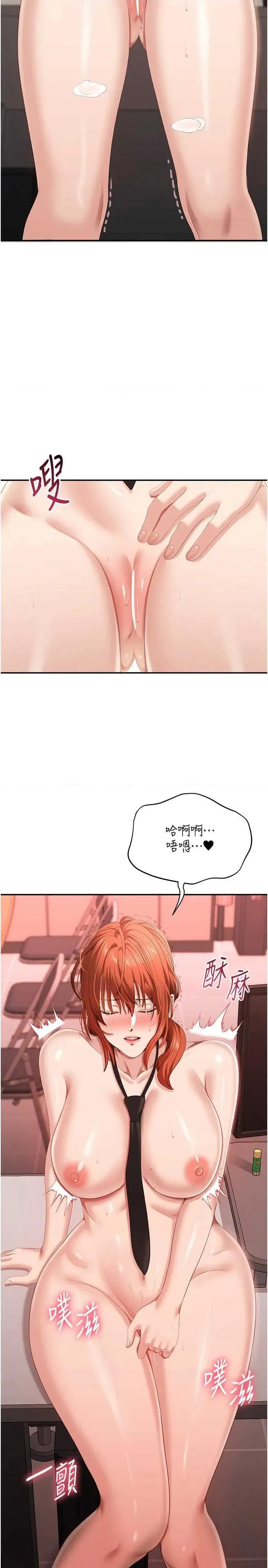倒追游戏 倒追游戏 30 第3页