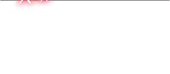 倒追游戏 倒追游戏 30 第23页