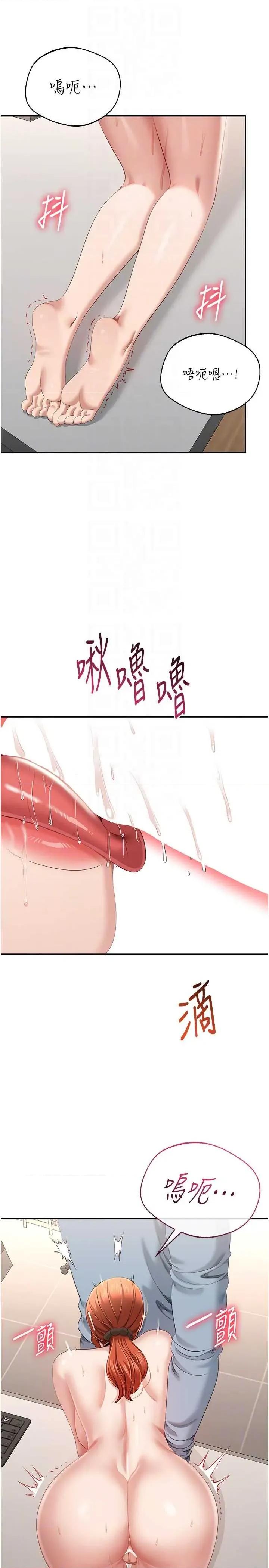倒追游戏 倒追游戏 30 第32页
