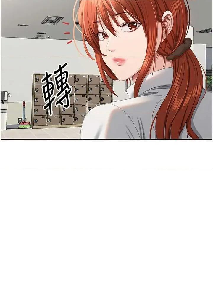倒追游戏 倒追游戏 32 第13页
