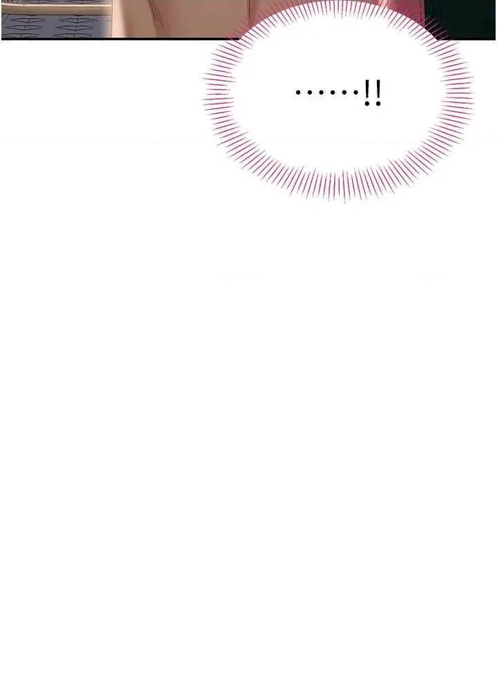 倒追游戏 倒追游戏 32 第31页