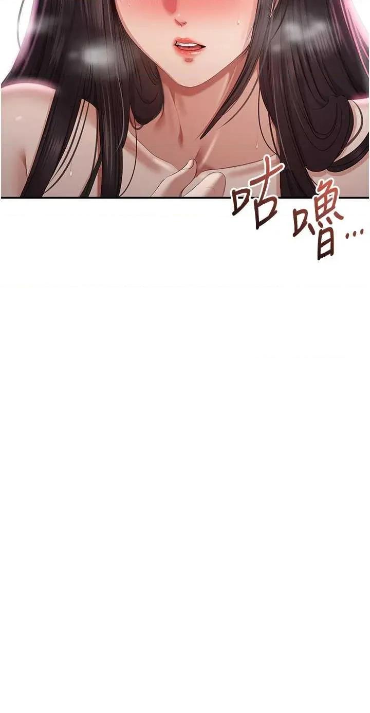 倒追游戏 倒追游戏 33 第4页