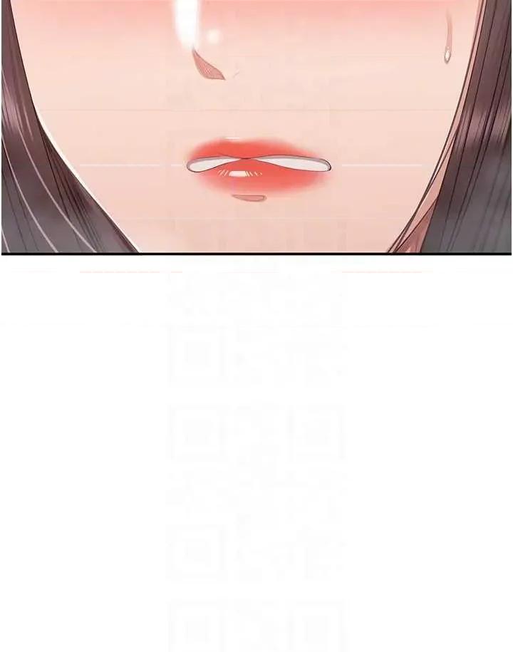倒追游戏 倒追游戏 33 第32页