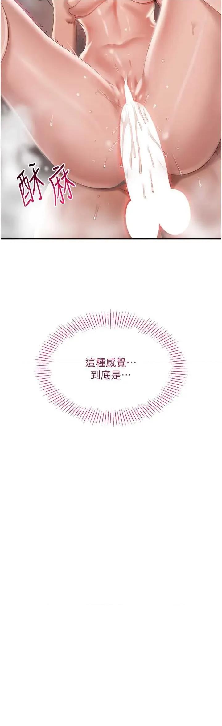 倒追游戏 倒追游戏 34 第4页