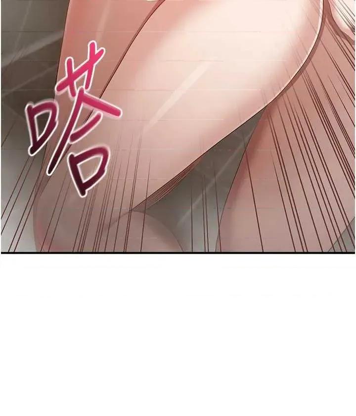 倒追游戏 倒追游戏 34 第35页