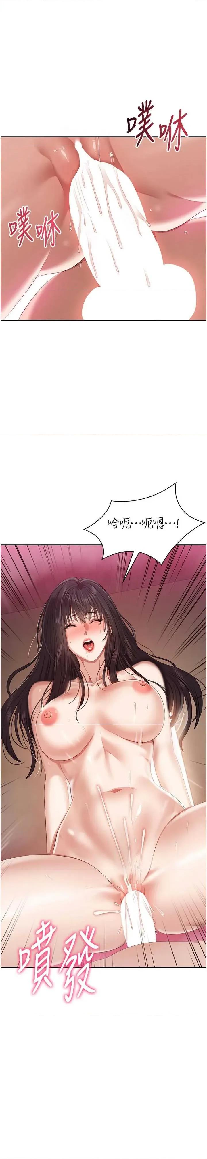 倒追游戏 倒追游戏 35 第1页