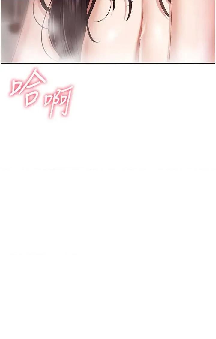 倒追游戏 倒追游戏 35 第3页