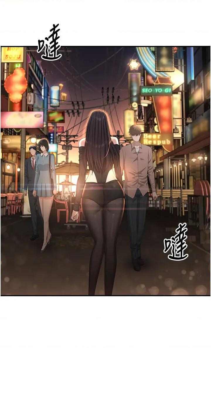 倒追游戏 倒追游戏 36 第13页