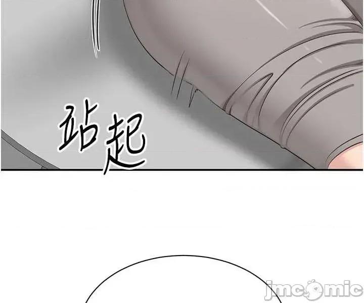 倒追游戏 倒追游戏 40 第41页