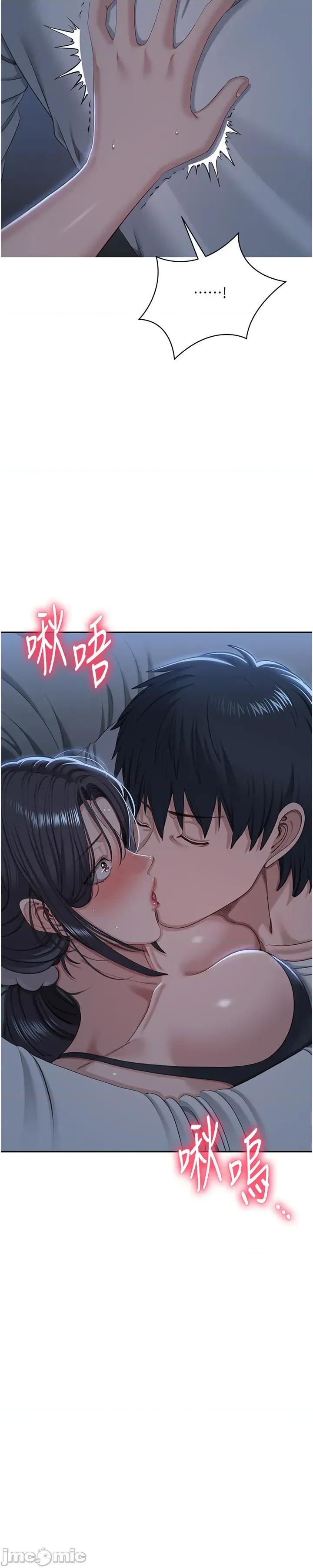 倒追游戏 倒追游戏 41 第4页