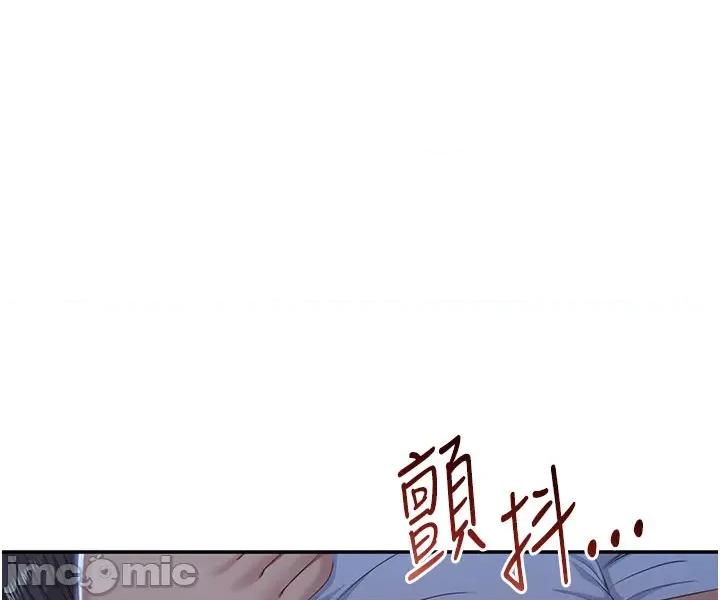 倒追游戏 倒追游戏 41 第28页