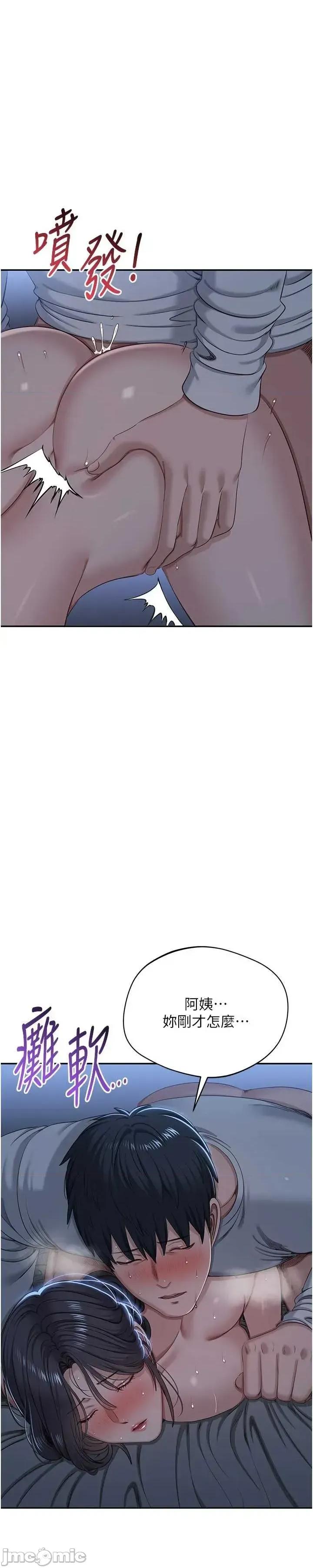 倒追游戏 倒追游戏 42 第1页