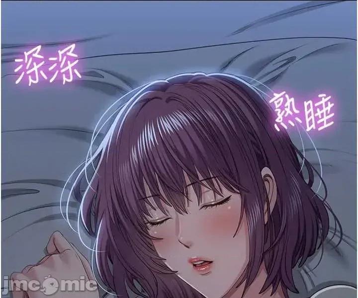 倒追游戏 倒追游戏 42 第5页