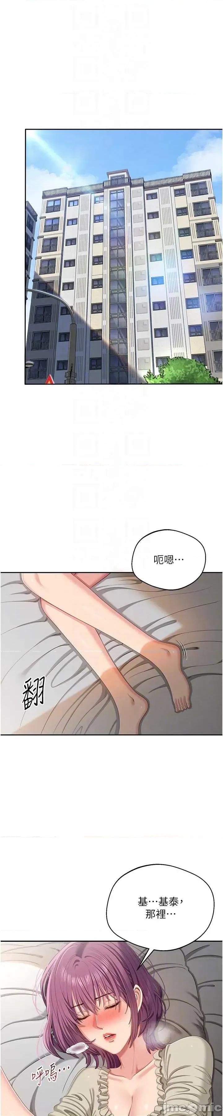 倒追游戏 倒追游戏 42 第8页