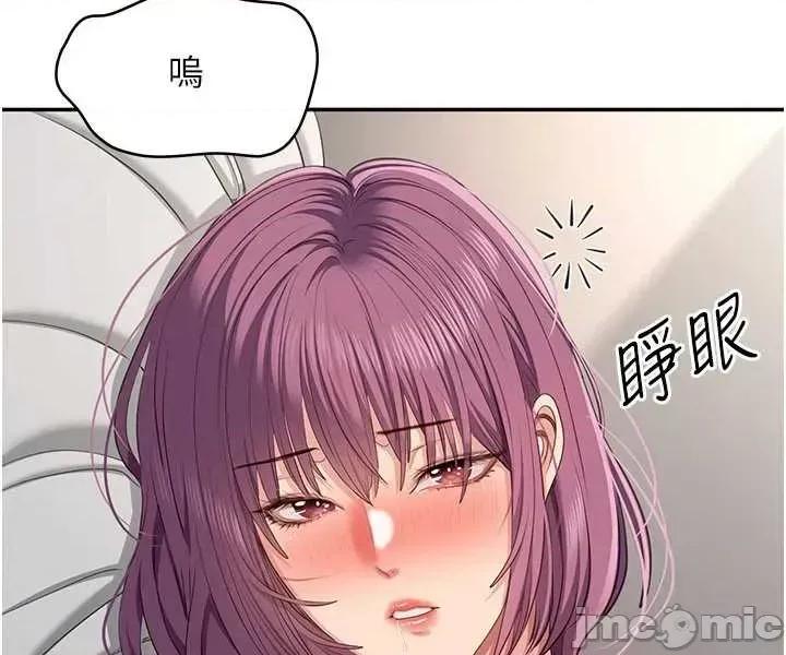 倒追游戏 倒追游戏 42 第11页