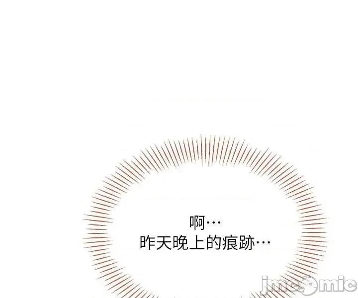倒追游戏 倒追游戏 42 第19页
