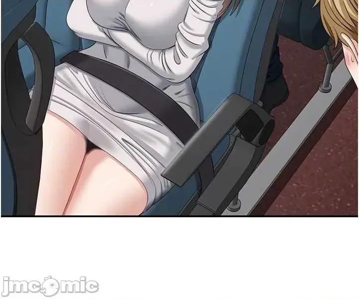 倒追游戏 倒追游戏 42 第46页