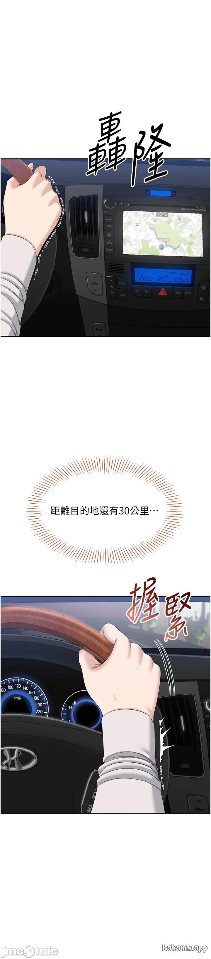 倒追游戏 倒追游戏 43 第1页