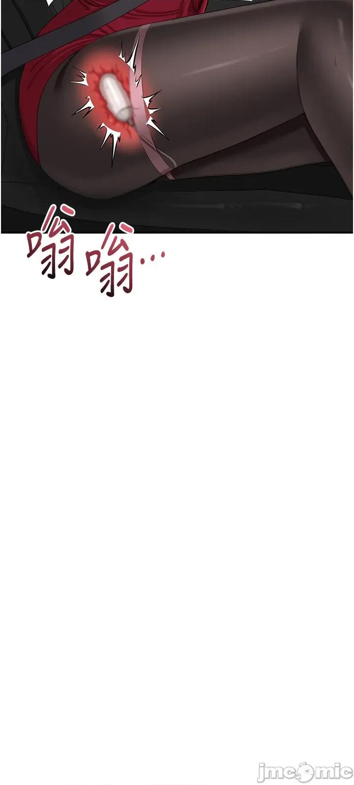 倒追游戏 倒追游戏 43 第4页