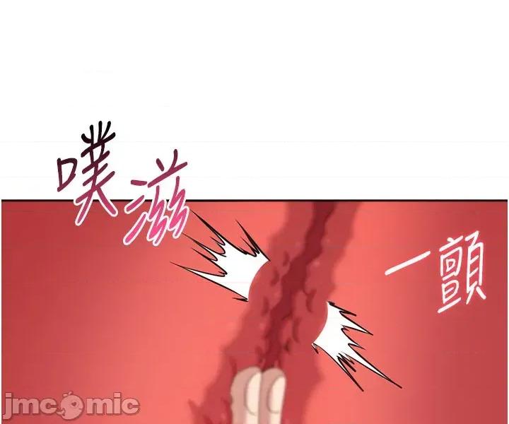 倒追游戏 倒追游戏 43 第17页