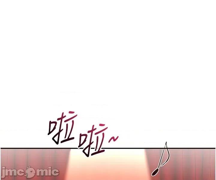 倒追游戏 倒追游戏 43 第24页