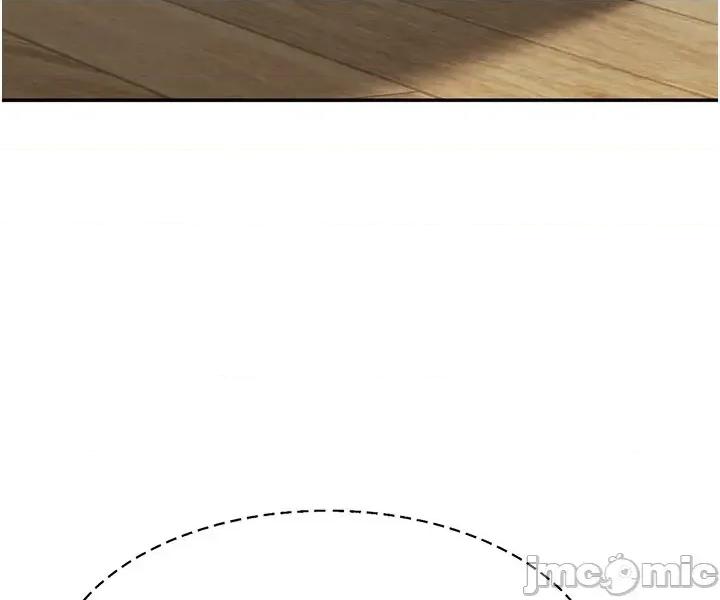 倒追游戏 倒追游戏 43 第47页