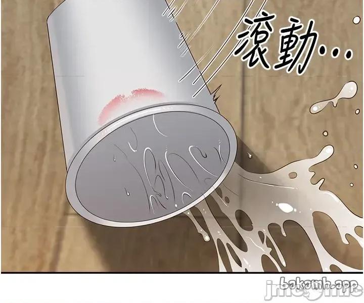 倒追游戏 倒追游戏 43 第62页