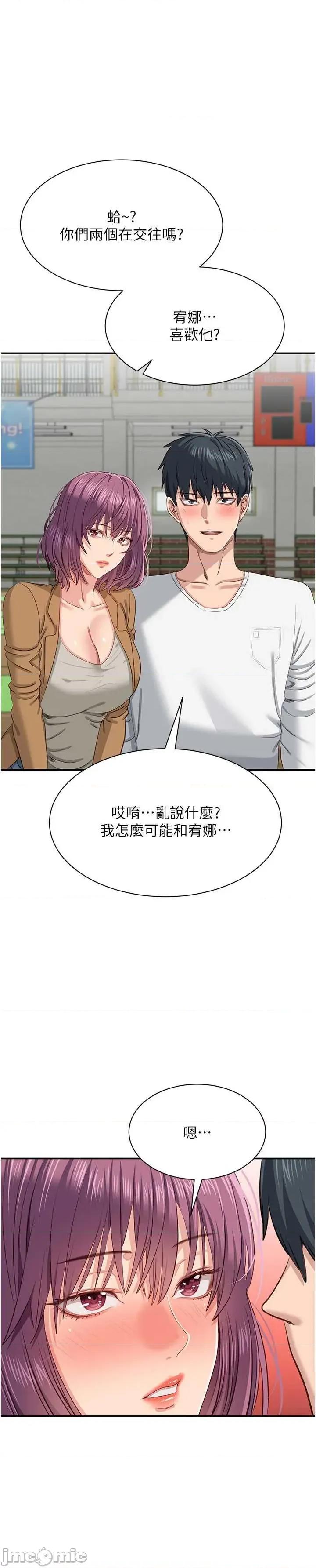 倒追游戏 倒追游戏 44 第1页