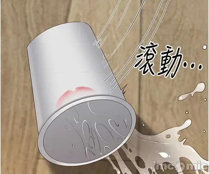 倒追游戏 倒追游戏 44 第3页