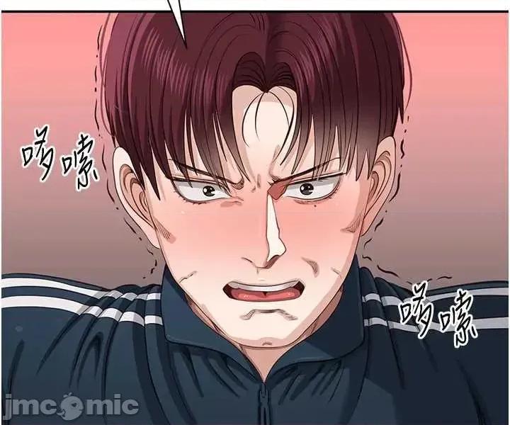 倒追游戏 倒追游戏 44 第11页