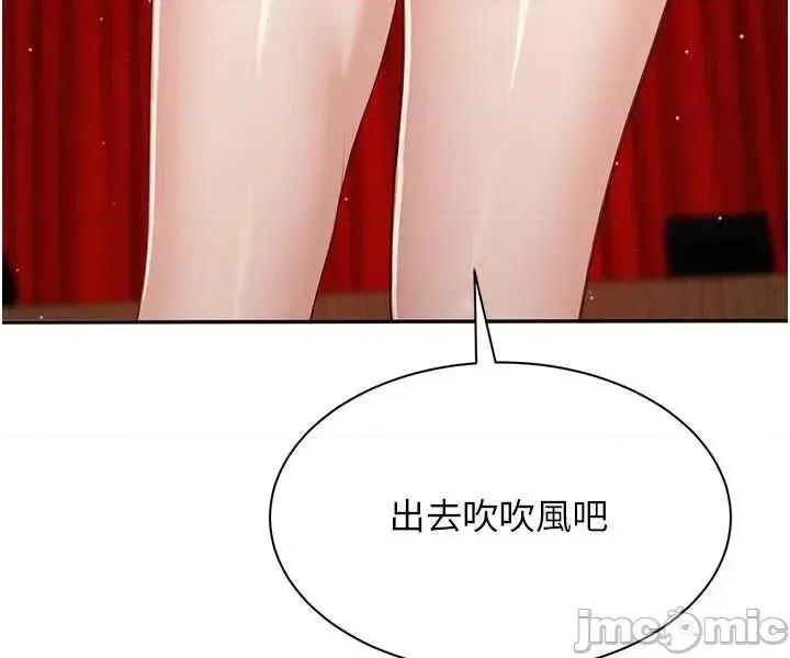 倒追游戏 倒追游戏 44 第24页