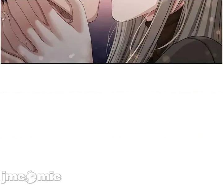 倒追游戏 倒追游戏 44 第41页