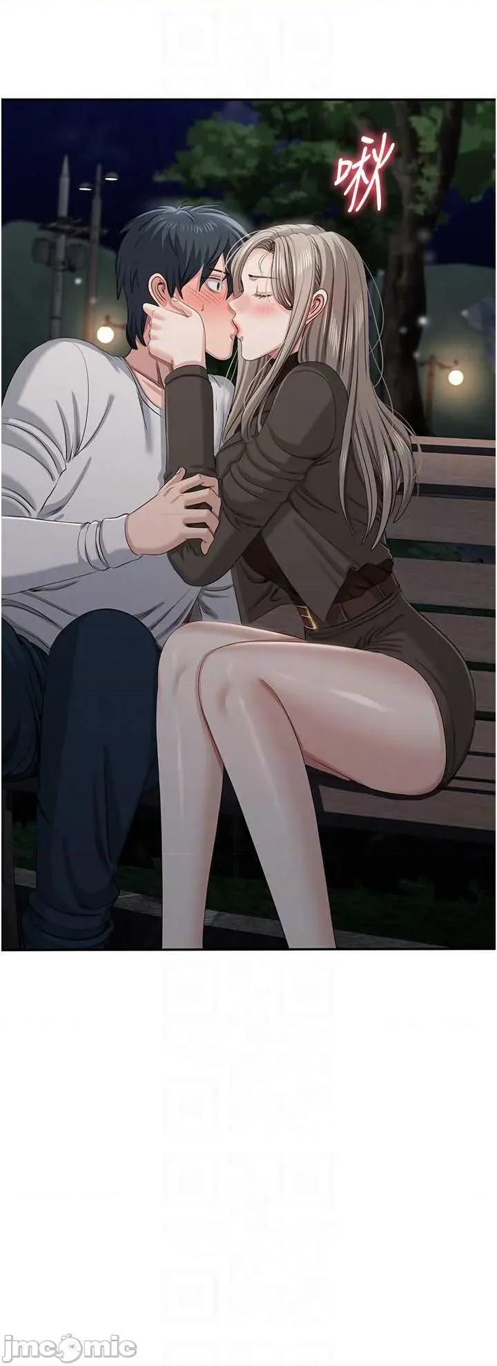 倒追游戏 倒追游戏 44 第42页