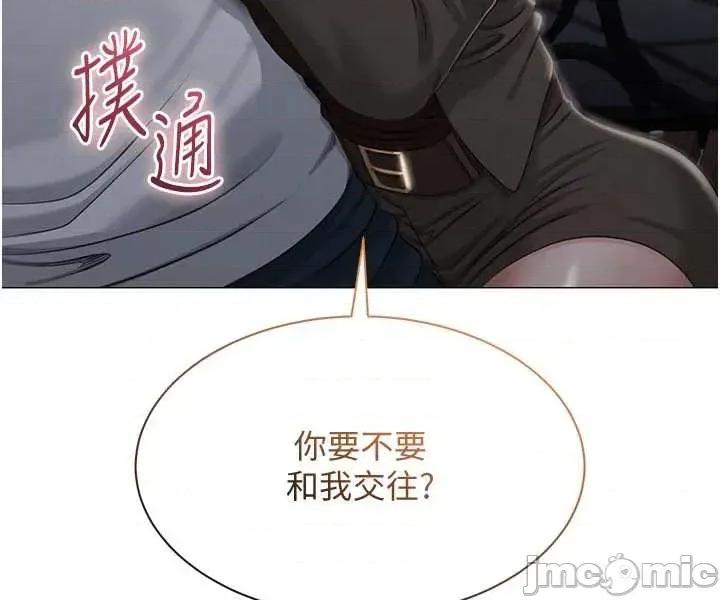 倒追游戏 倒追游戏 44 第46页