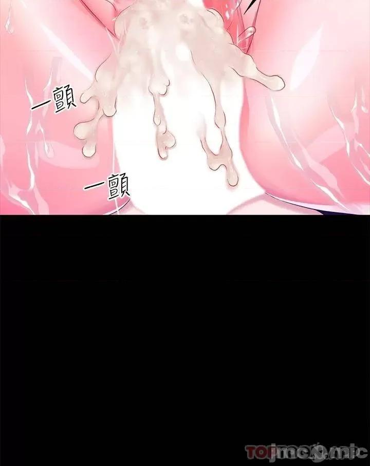 宫廷恶女 调教宫廷恶女-第9话 第13页