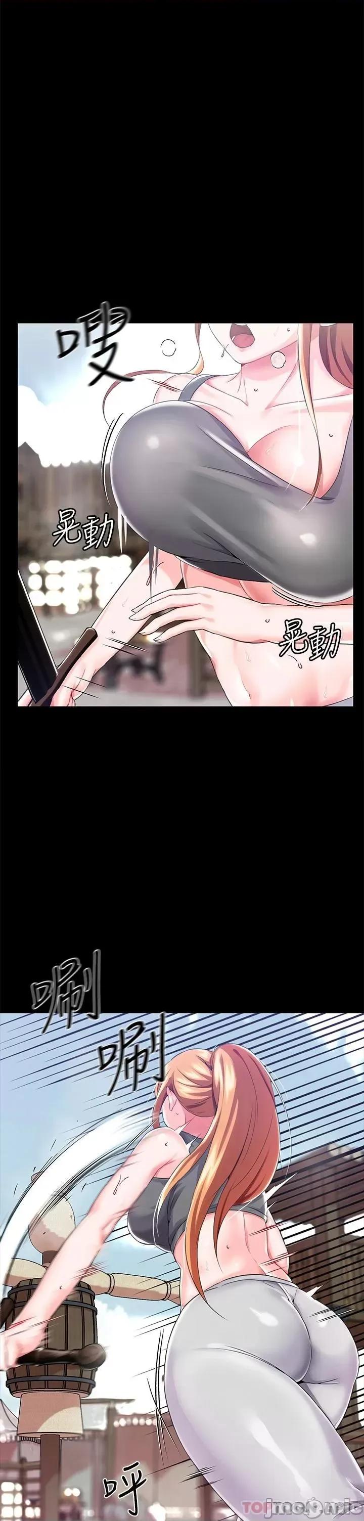 宫廷恶女 调教宫廷恶女 第14话 - 精液就是我给妳的礼物! 第3页