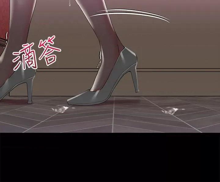 宫廷恶女 调教宫廷恶女第18话 性奴的耻度训练 第9页