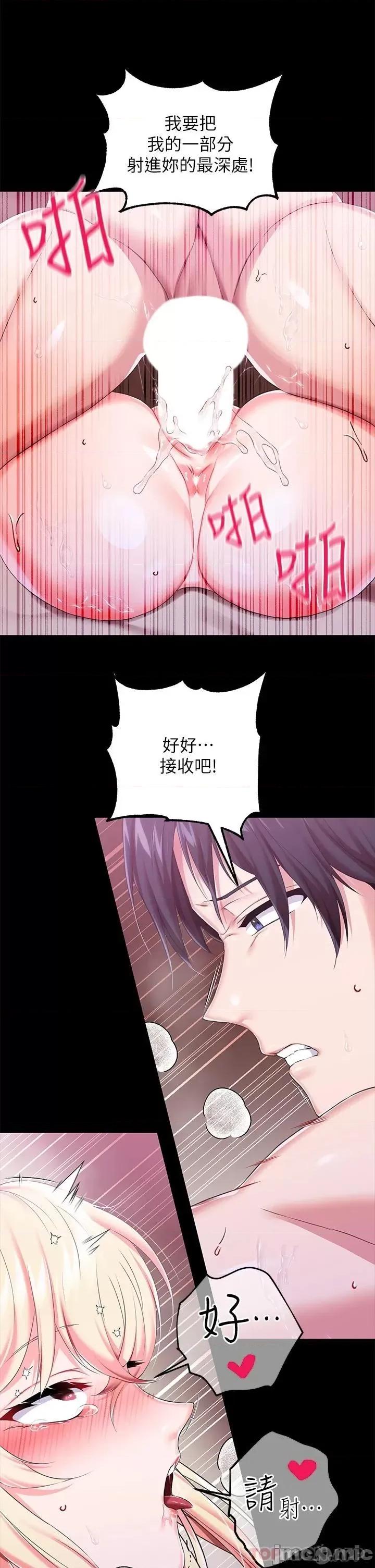 宫廷恶女 调教宫廷恶女22 第28页