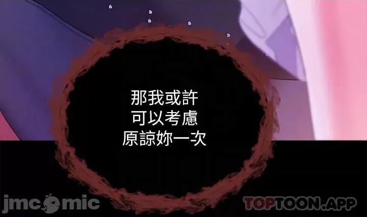 宫廷恶女 调教宫廷恶女25 第16页