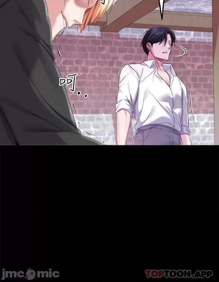 宫廷恶女 调教宫廷恶女25 第39页